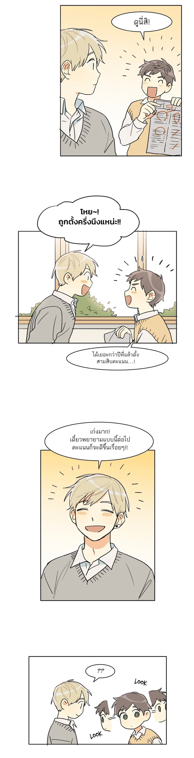 Dasadanan EP 8